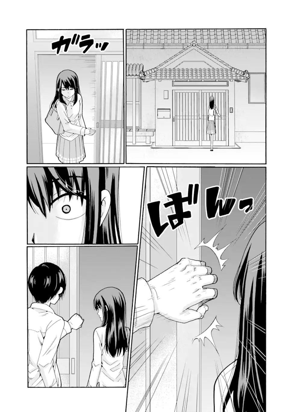 Sensei, Bokutachi wa Koroshite Imasen. - Chapter 11.2 - Page 3